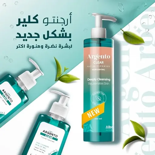 [D0037] البا ارجنتو كلير غسول للوجه200مل