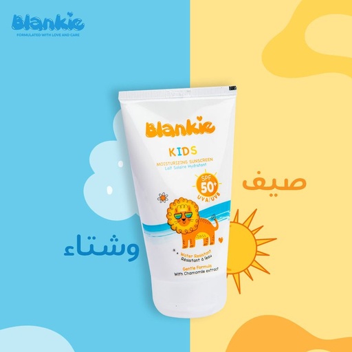 [D0269] بلانكي اطفال صن سكرين +50 مرطب 120مل