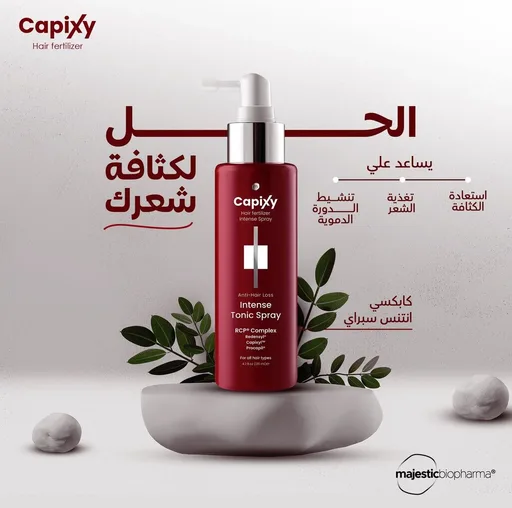 [D0300] كابكسي سبراي لمعالجه تساقط الشعر 125مل