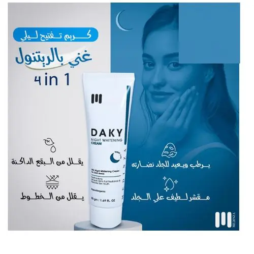 DAKY SKIN NIGHT WHITENING CR 50M