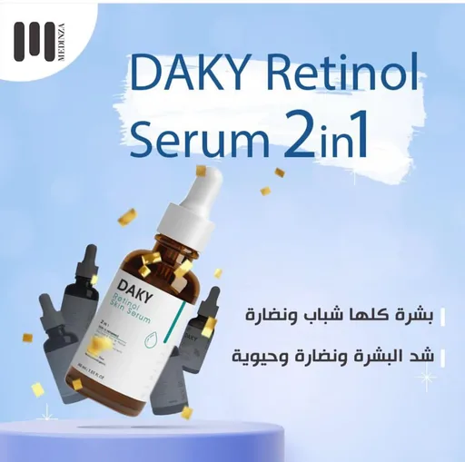 [D0359] DAKY RETINOL SERUM 2IN1 30M(1+50%)OFFER