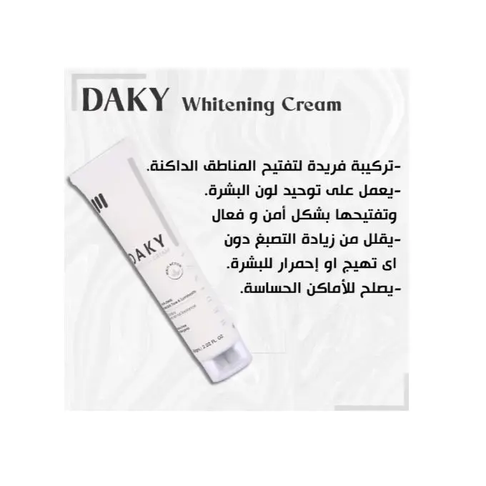 DAKY SKIN WHITENING CR 60M