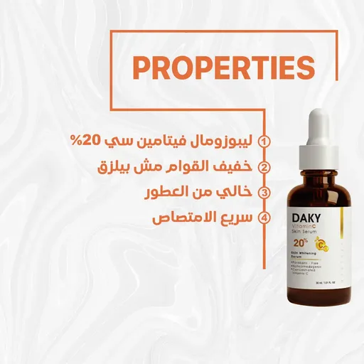 [D0361] DAKY VIT-C SKIN WHITENING SERUM 30M(1+50%)OFFER