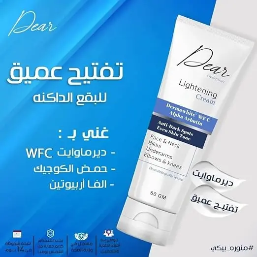 [D0370] دير كريم تفتيح مائي 60جم