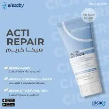[D0384] ديرم أكتيف أكتي ريبير كريم سيكا 50 مل | ACTI REPAIR CICA CREAM 50ML