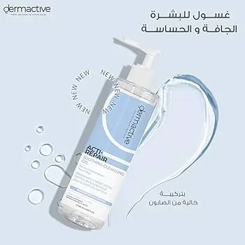 DERMA ACTIVE ACTI REPAIR SOOTHING CLEANSING GEL 200ML