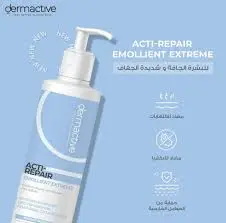 [D0405] ديرم أكتيف إصلاح مرطب قوي 200 مل | Repair Emollient Extreme 200ml