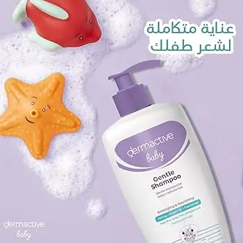 [D0410] ديرم أكتيف طفل لطيف شامبو 250 مل | Baby Gentle Shampoo 250 ML