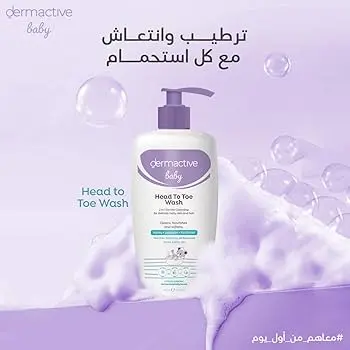 [D0414] ديرم أكتيف طفل من الرأس للقدم غسول 500 مل | Baby Head to Toe wash 500 ML