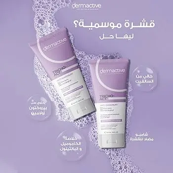 [D0423] ديرم أكتيف تريكو أكت مضاد للقشرة شامبو 200 مل | Tricho-Act AntiDandruff Shampoo 200ML