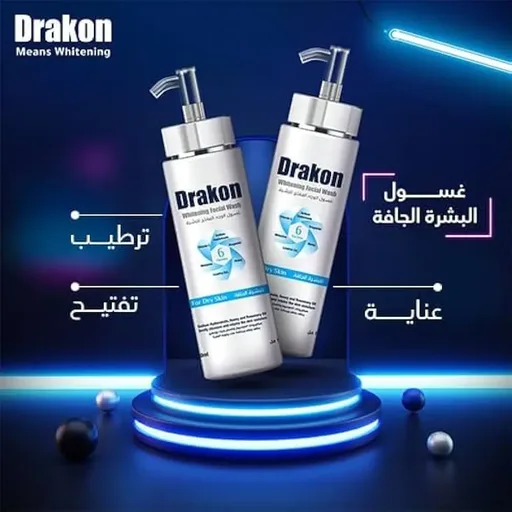 [D0492] DRAKON FACIAL WASH FOR DRY SKIN PUMP 200ML