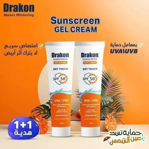 [D0498] DRAKON SUNSCREEN(+SPF50)GEL CR. 150M(1+1)OFFER