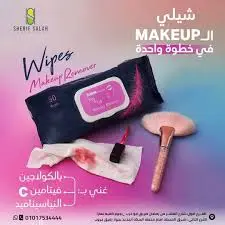 DRAKON WHITENING EYE&LIP MAKEUP REMOVER 50 WIPES