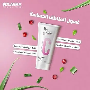 [D0705] كولاجرا عرض غسول تفتيح الاماكن الحساسه 200مل 1+1