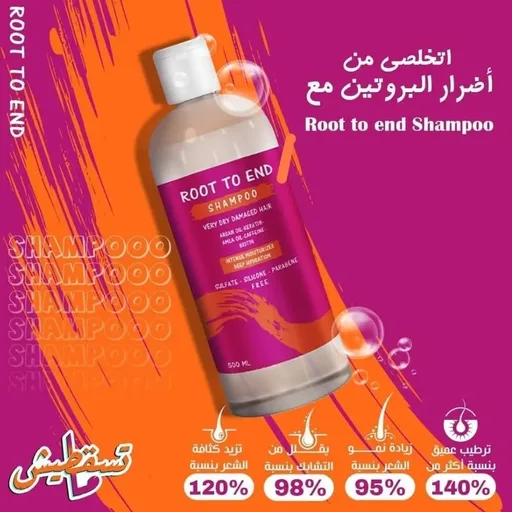 [D0874] روت تو اند شامبو 500 مل