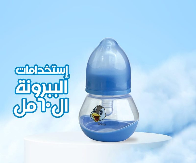 فيش ببرونة 60مل كود 8518