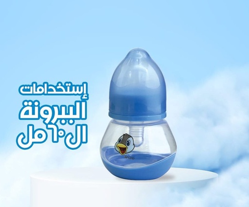 [D0883] فيش ببرونة 60مل كود 8518