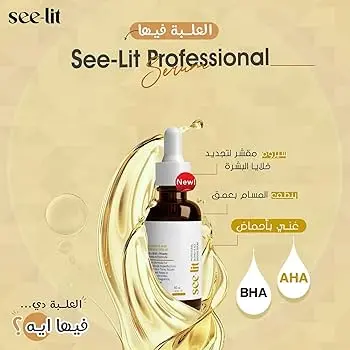 [D0900] SEE-LIT PROFESSIONAL BLEMISH & AGE DEFENSE SERUM 30M(1+1)OFFER