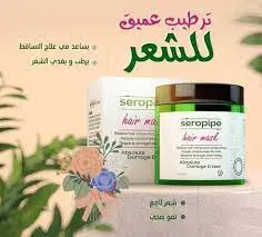 [D0915] سيروبيب هير ماسك 225م
