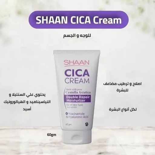 [D0927] شان سیكا كریم ٦٠جم