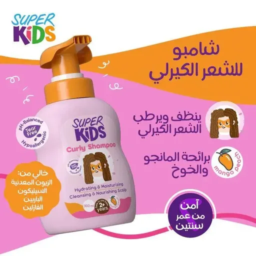 [D1050] سوبر كيدز شامبو كيرلي 300م ك 35ق