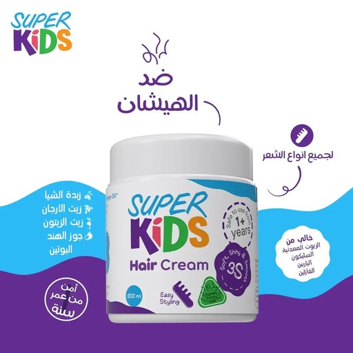 [D1057] سوبر كيدز حمام كريم 300جم ك 40ق