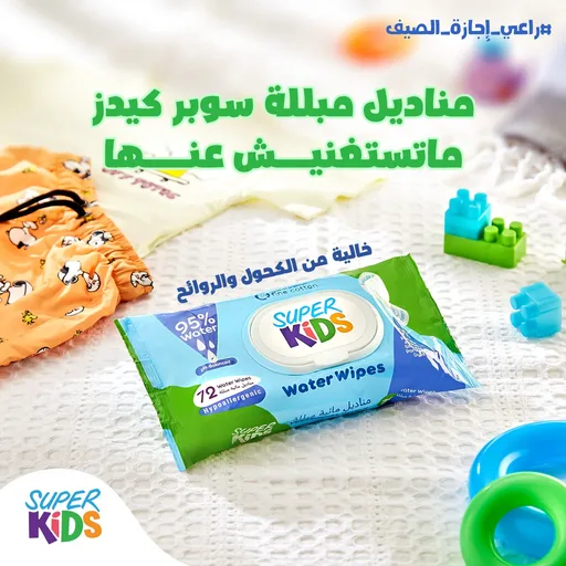 [D1075] سوبر كيدز وايبس 72ق