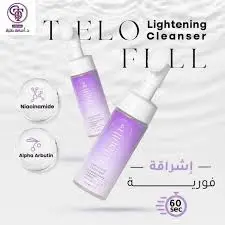 تيلوفيل غسول تفتيح 150مل