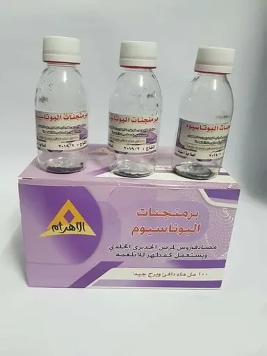 [D1508] الاهرام برمنجنات بوتاسيوم بودرة