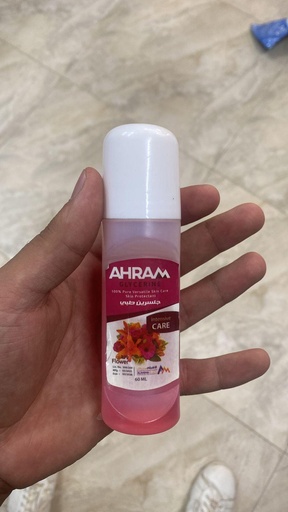 [D1521] الاهرام جليسرين اكتيول