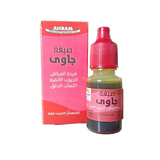 [D1538] الاهرام صبغة جاوي بلاستيك