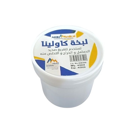 [D1543] الاهرام لبخة كاولين