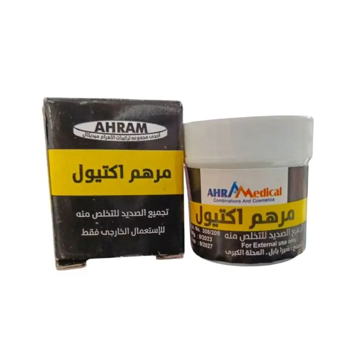 الاهرام مرهم اسود (اكتيول)