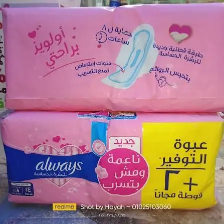 [D1676] الويز ملمس قطني ماكسي سميكة حساس طويل جدا 14ق+(2ق مجانا)