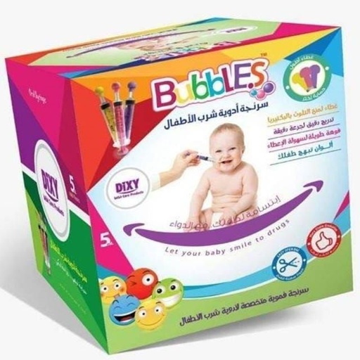 [D2176] بابلز سرنجات دواء اطفال 5سم(العلبة 100ق)