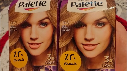 [D2298] باليت صبغة انتسنف كلر 50مل/1-8(اشقر فاتح رمادي)