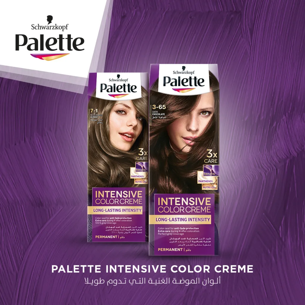 باليت صبغة انتسنف كلر 50مل/3-68(ماهوجني غامق)