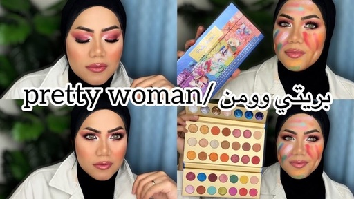 [D2463] بريتي وومن اي شادو 48لون