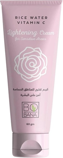 [D2663] بوبانا كريم تفتيح للمناطق الحساسة 60مل