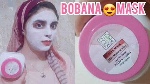 [D2687] بوبانا ماسك حليب ( فيتامين اي) 250مل