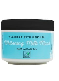 [D2689] بوبانا ماسك حليب (كولاجين) 250مل