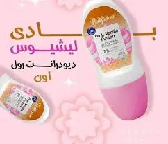 [D2720] بودي ليشيوس م.عرق بينك فانيلا فيوجن بليه 50مل