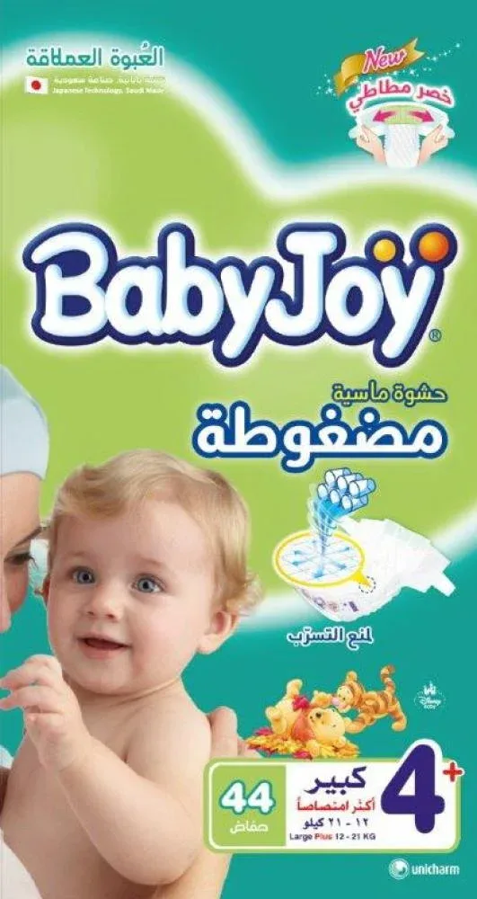 بيبي جوي مضغوطه 4 (11-18كجم) 58ق