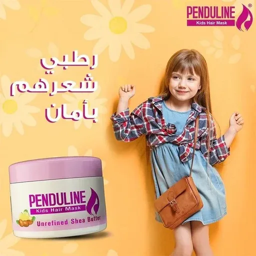 [D2849] بيندولين حمام كريم اطفال بزبدة الشيا الخام 300مل