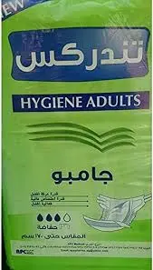[D3039] تندركس حفاظات كبار السن لارج 36ق