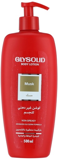 [D11215] جليسوليد لوشن500مل جديد (كلاسيك)