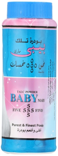 [D3306] خمس خمسات بودرة تلك بيبي ماري 200جم ك24ق
