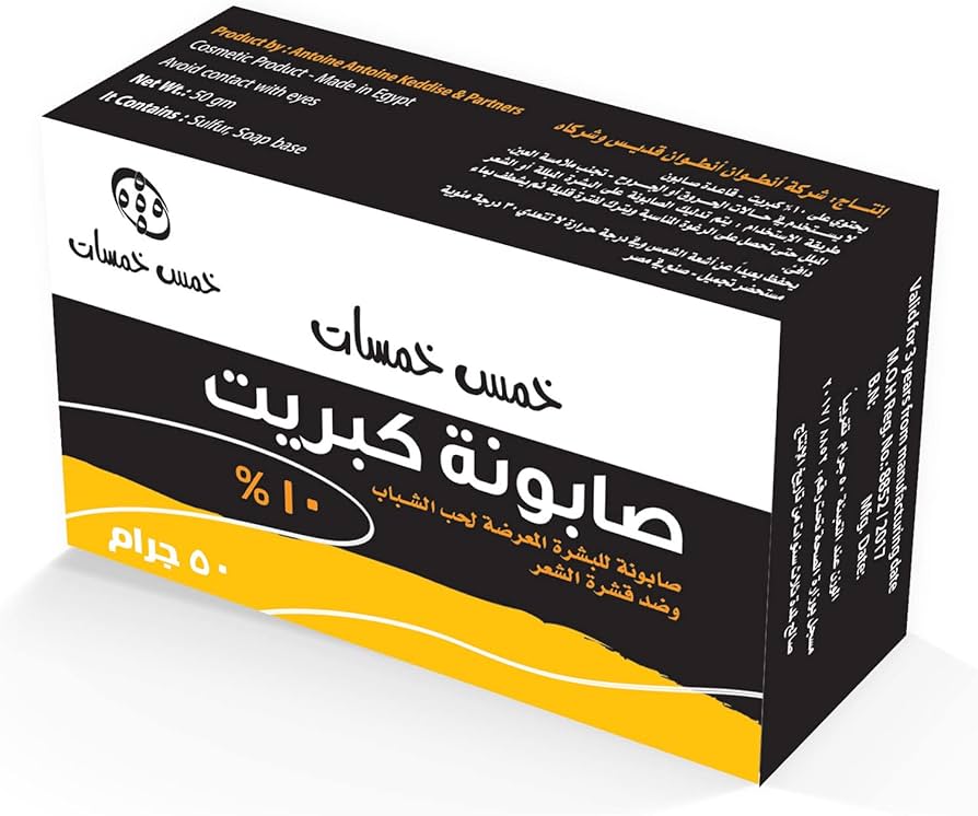 خمس خمسات صابون 50جم( باكت) 24ق