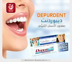 [D3519] ديبرودنت معجون اسنان ناصع البياض 50مل