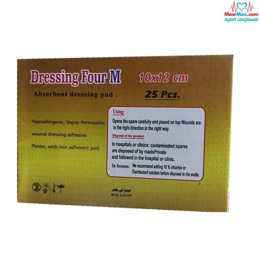 [D3550] ديرمابور شاش  لاصق 10*12سم ماسكو 40ق